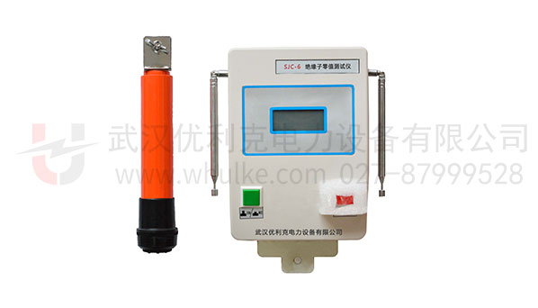 絕緣子零值測(cè)試儀